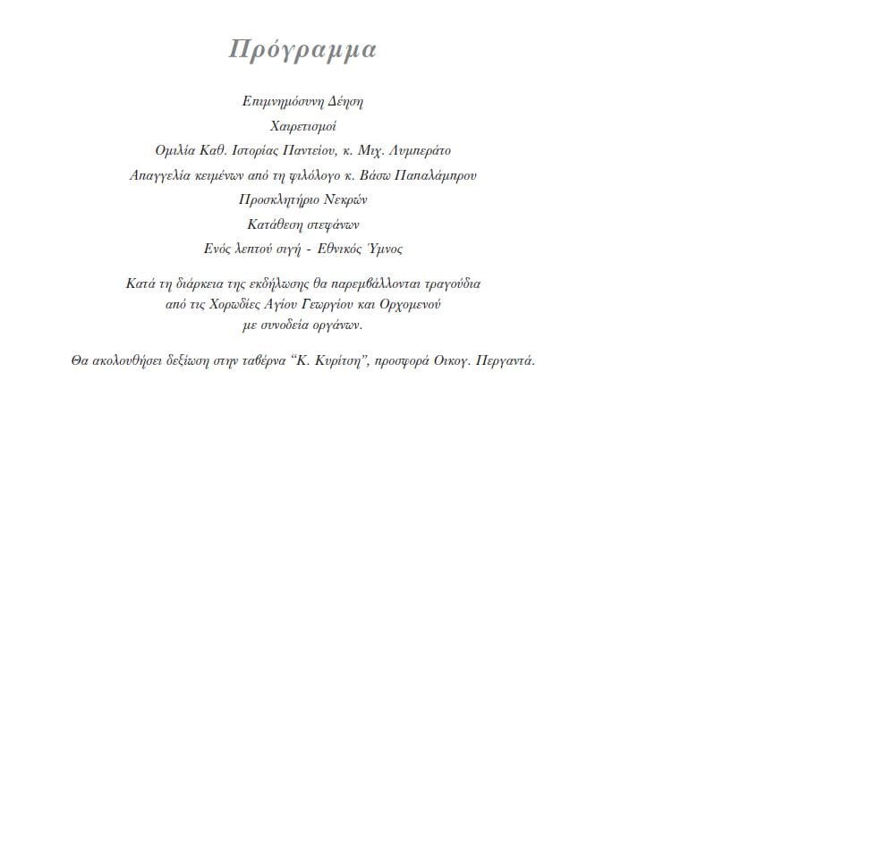Programma Kalami