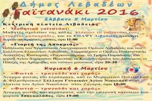 apokries 5-6