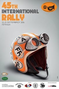 INTERNATIONAL_RALLY_GR me sponsors
