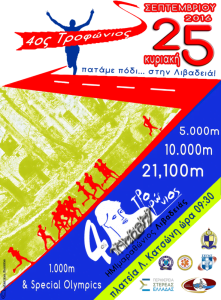 poster_2016